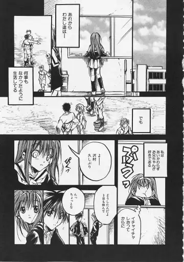 [Ayase Satomi] Nakayoshi Kyouwakoku - Nakayoshi Republic Fhentai - Page 91