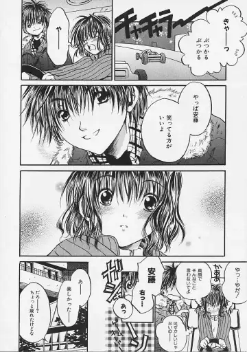 [Ayase Satomi] Nakayoshi Kyouwakoku - Nakayoshi Republic Fhentai - Page 98