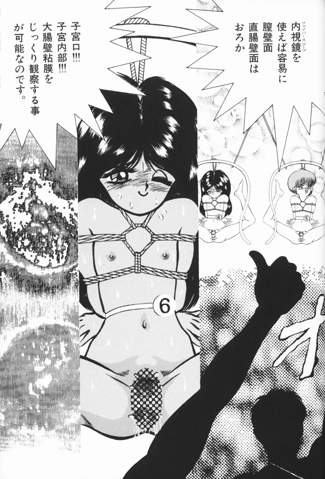 Chiisana Tenshi Fhentai - Page 107