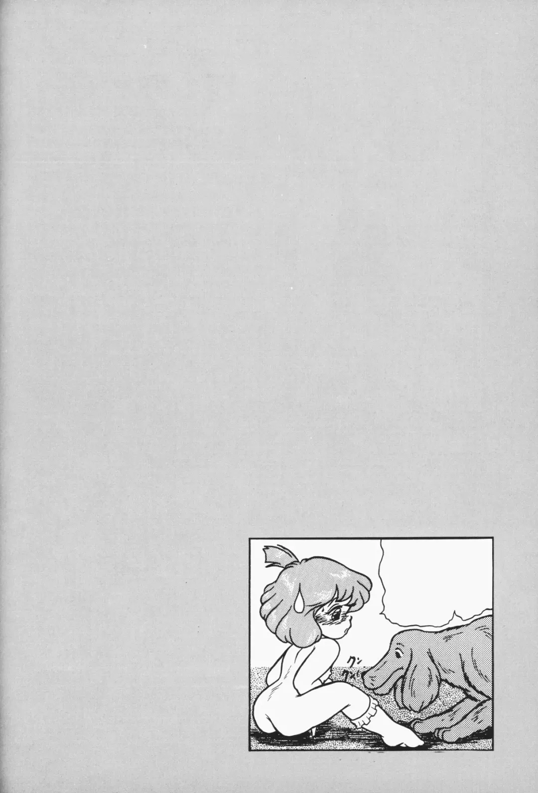 Chiisana Tenshi Fhentai - Page 116