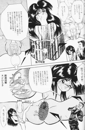 Chiisana Tenshi Fhentai - Page 101