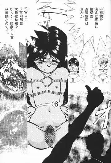 Chiisana Tenshi Fhentai - Page 107