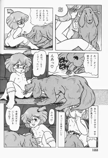 Chiisana Tenshi Fhentai - Page 122