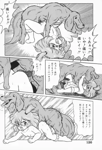 Chiisana Tenshi Fhentai - Page 126