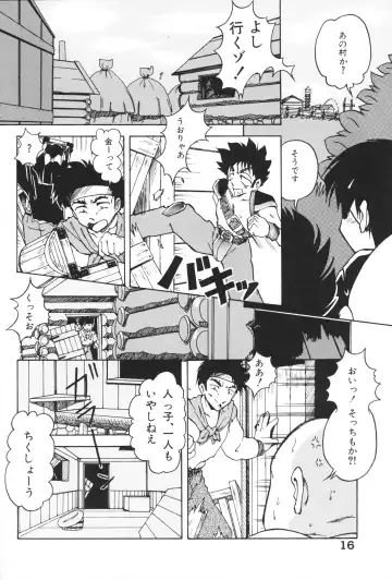 Chiisana Tenshi Fhentai - Page 16