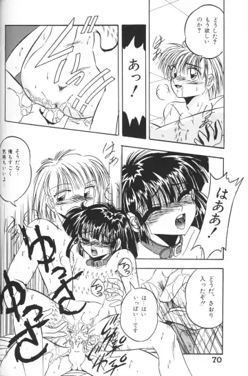 Chiisana Tenshi Fhentai - Page 70