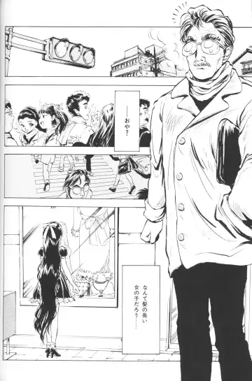 Chiisana Tenshi Fhentai - Page 78