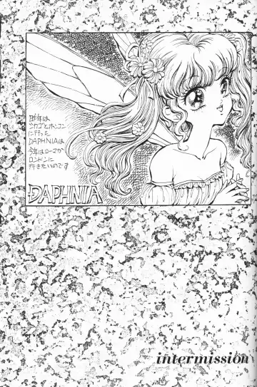 Chiisana Tenshi Fhentai - Page 93