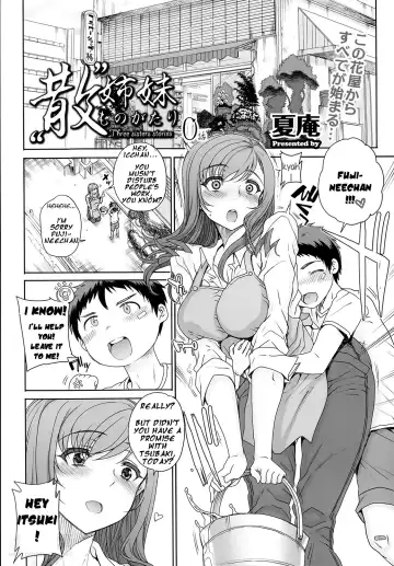 [Carn] "San" Shimai Monogatari Ch. 0 | Three Sister Stories Ch. 0 - Fhentai