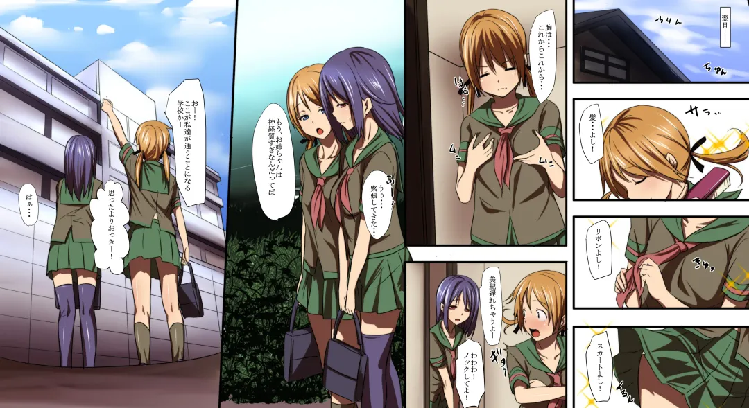 [Pi-ko] Sotsugyou made ni Zettai Ninshin ga Gimuka Sareta Gakkou Fhentai - Page 4