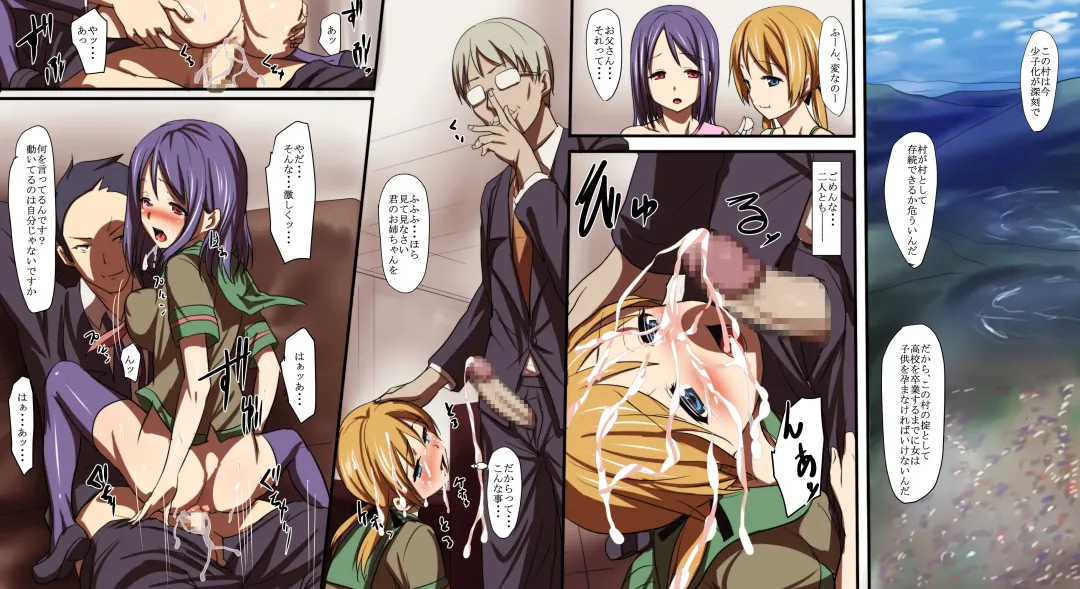 [Pi-ko] Sotsugyou made ni Zettai Ninshin ga Gimuka Sareta Gakkou Fhentai - Page 8