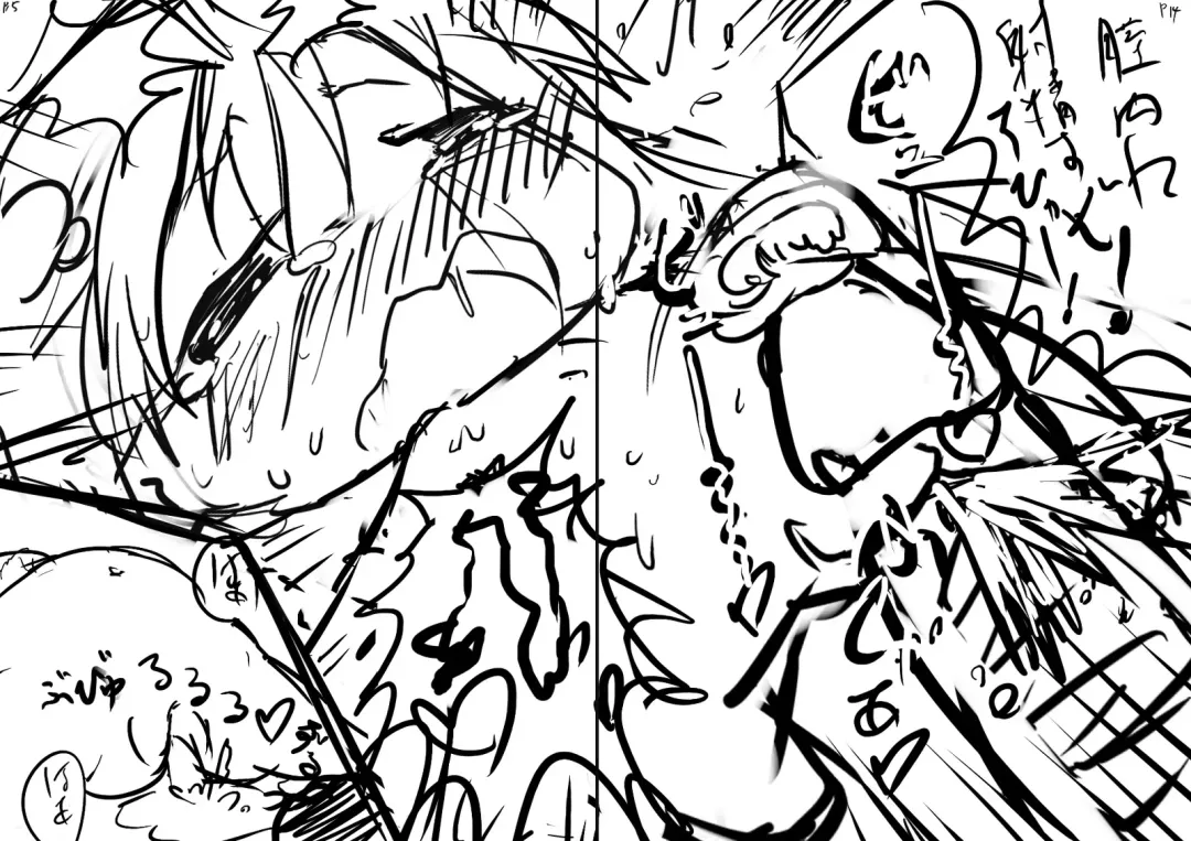 [Mayakashi] いちゃらぶ♡ちひゃー Fhentai - Page 16