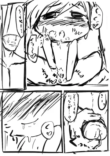 [Mayakashi] いちゃらぶ♡ちひゃー Fhentai - Page 12