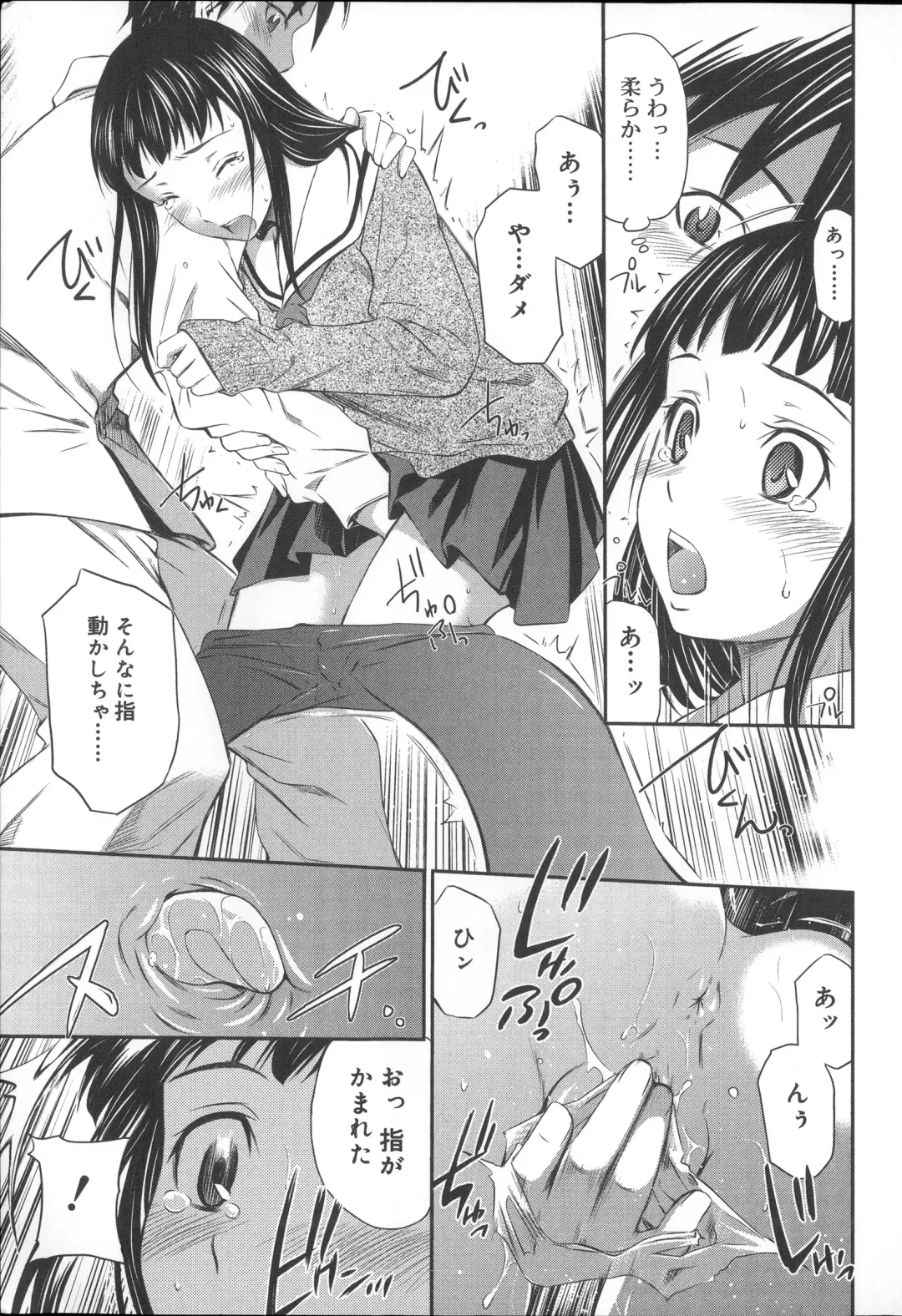 [Sabashi Renya] Momoiro Triangle Fhentai - Page 144