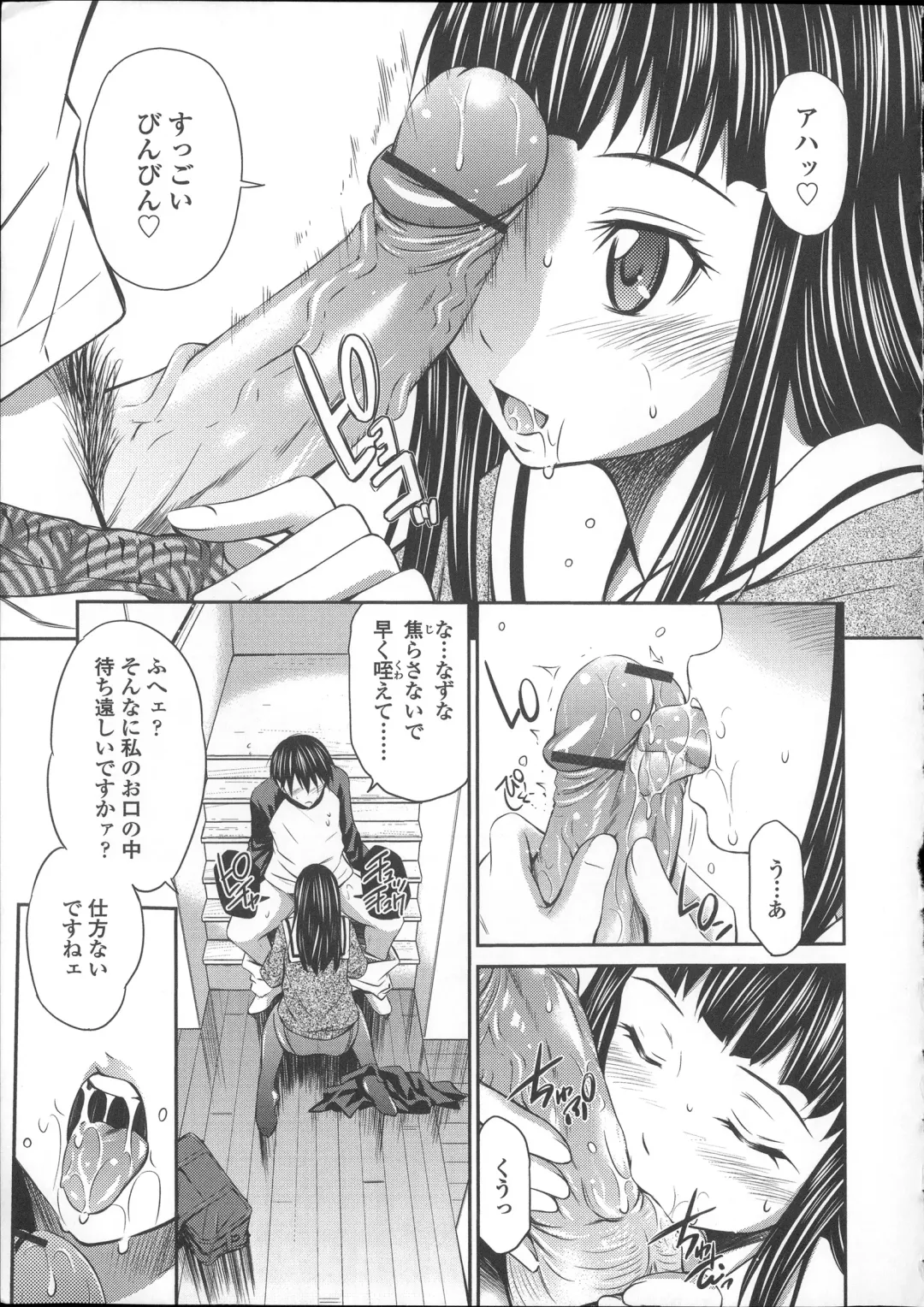 [Sabashi Renya] Momoiro Triangle Fhentai - Page 164