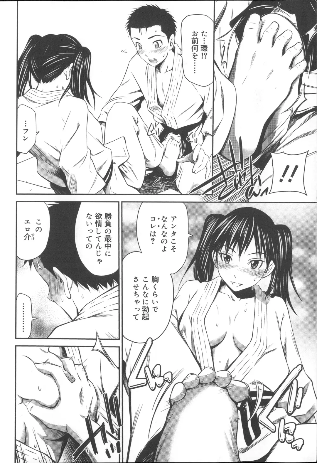 [Sabashi Renya] Momoiro Triangle Fhentai - Page 199