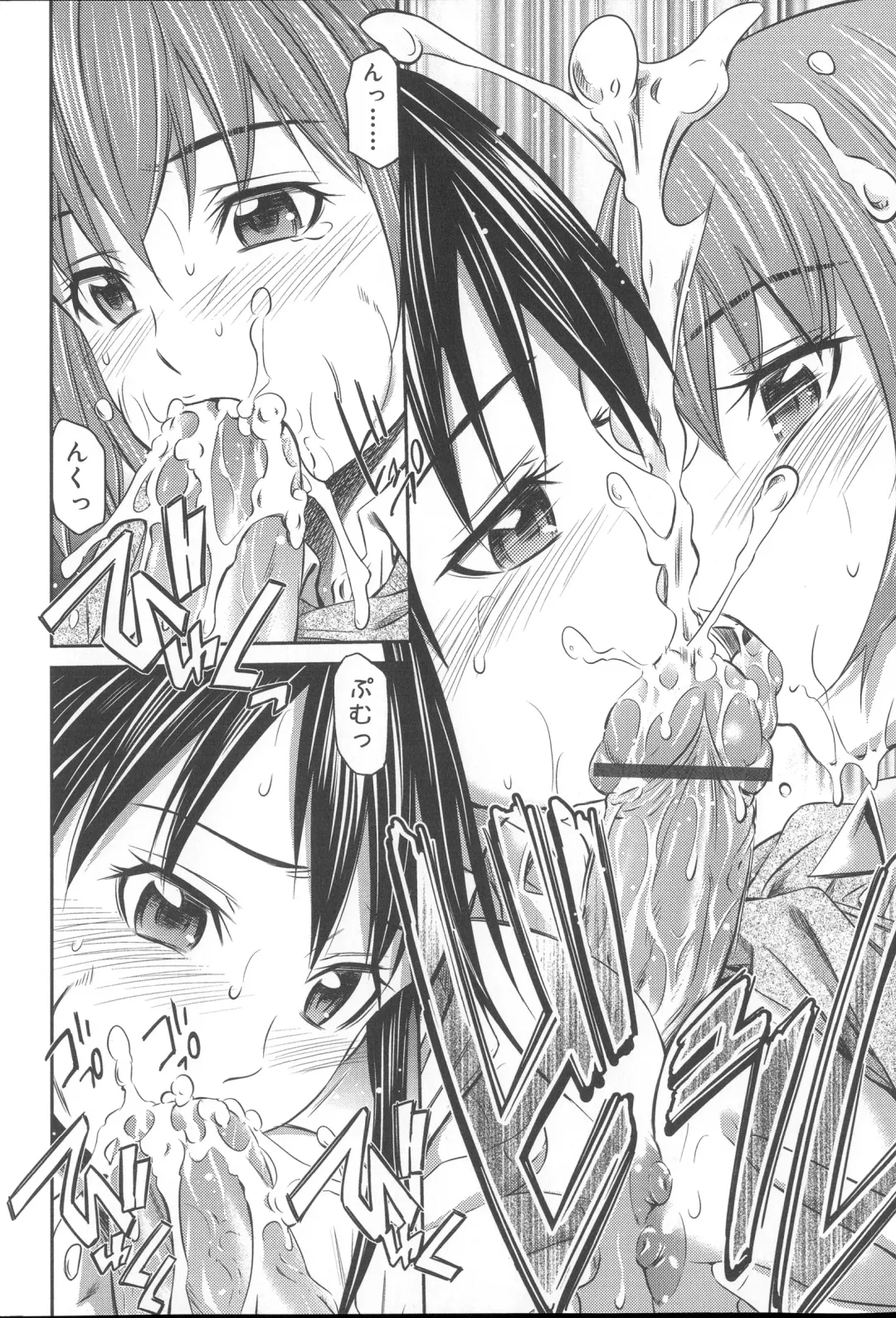 [Sabashi Renya] Momoiro Triangle Fhentai - Page 97