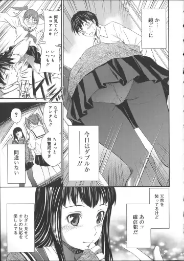 [Sabashi Renya] Momoiro Triangle Fhentai - Page 140