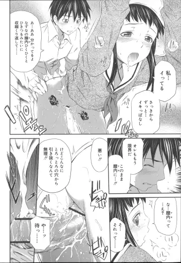 [Sabashi Renya] Momoiro Triangle Fhentai - Page 157