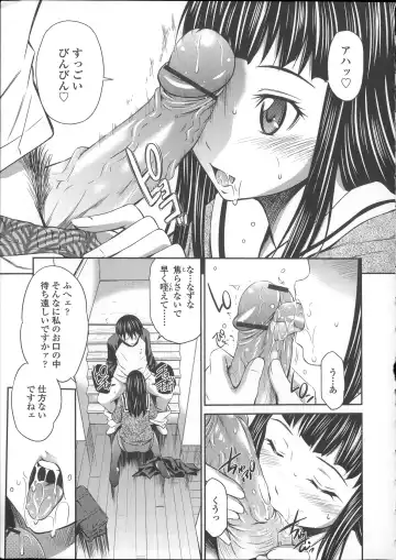 [Sabashi Renya] Momoiro Triangle Fhentai - Page 164