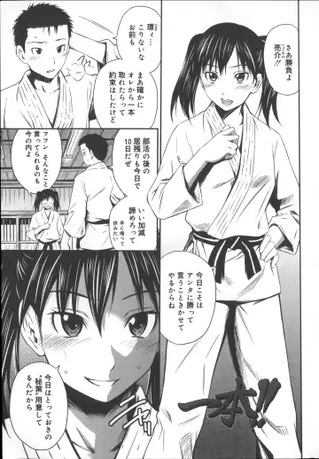 [Sabashi Renya] Momoiro Triangle Fhentai - Page 192