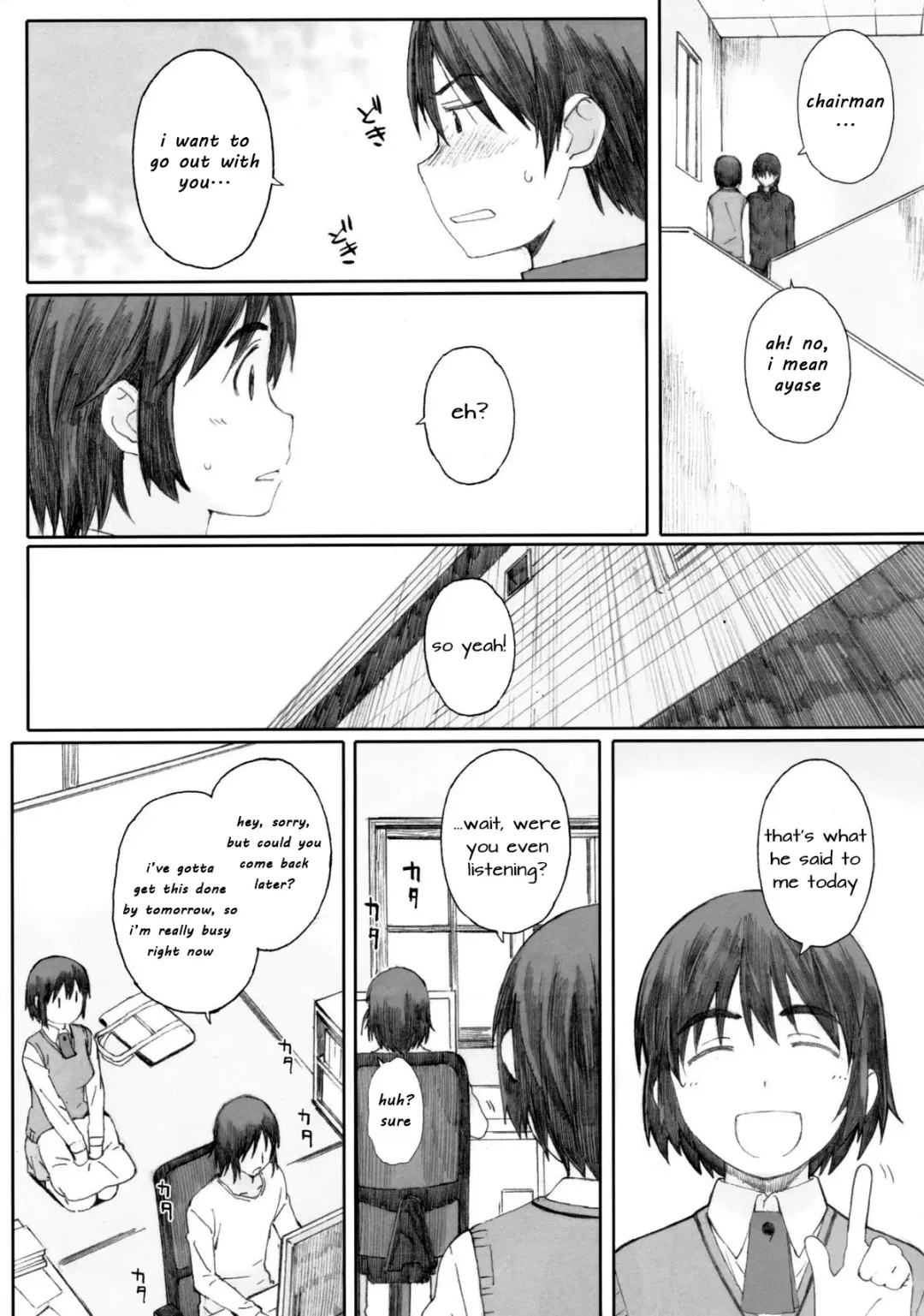 [Arai Kei] clover＊1 (Yotsubato!) [English] +gairaigo+ Fhentai - Page 2