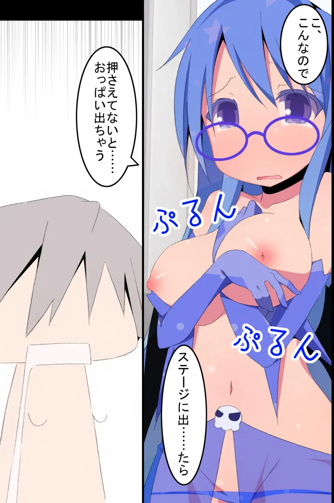 [Nekokan-nekokan] Succubus Idol Group no Manager ni Natta Ore wa Maiyo, Kanojo-tachi no Seiyoku wo Management Suru Koto ni Natta Fhentai - Page 20