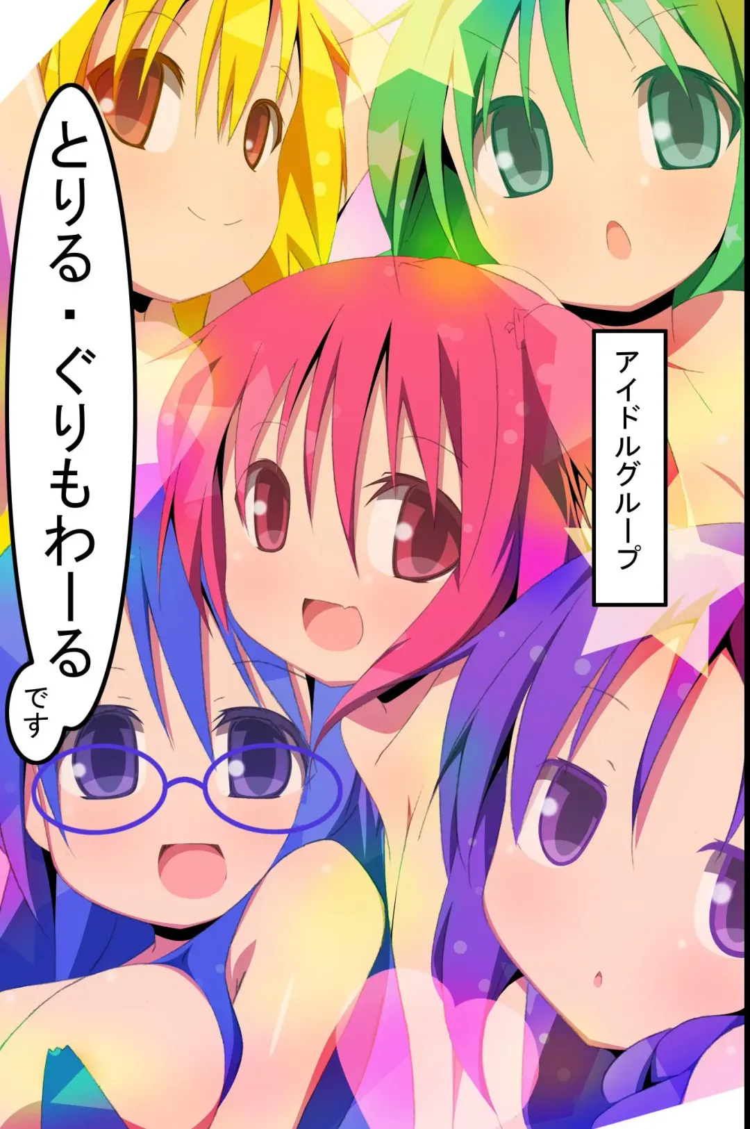 [Nekokan-nekokan] Succubus Idol Group no Manager ni Natta Ore wa Maiyo, Kanojo-tachi no Seiyoku wo Management Suru Koto ni Natta Fhentai - Page 4