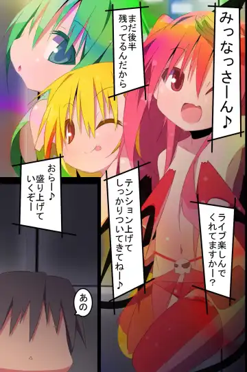 [Nekokan-nekokan] Succubus Idol Group no Manager ni Natta Ore wa Maiyo, Kanojo-tachi no Seiyoku wo Management Suru Koto ni Natta Fhentai - Page 38