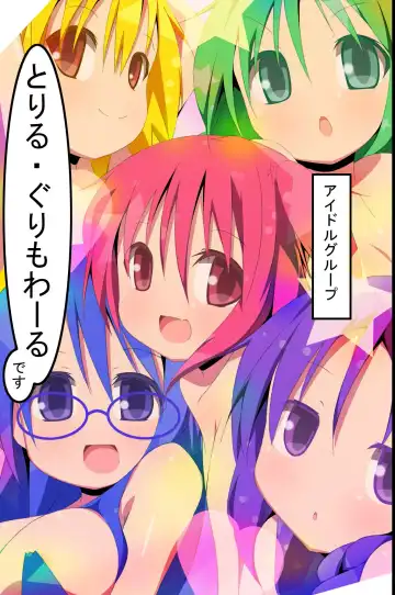 [Nekokan-nekokan] Succubus Idol Group no Manager ni Natta Ore wa Maiyo, Kanojo-tachi no Seiyoku wo Management Suru Koto ni Natta Fhentai - Page 4