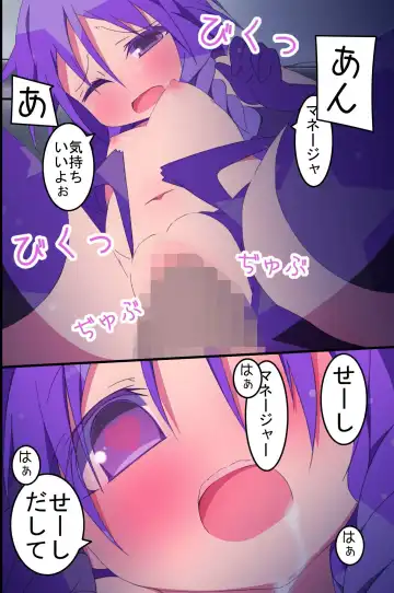 [Nekokan-nekokan] Succubus Idol Group no Manager ni Natta Ore wa Maiyo, Kanojo-tachi no Seiyoku wo Management Suru Koto ni Natta Fhentai - Page 43