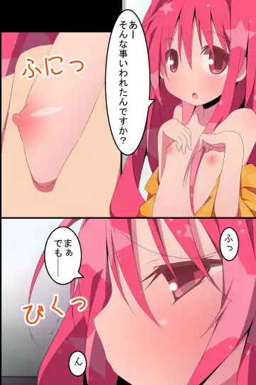 [Nekokan-nekokan] Succubus Idol Group no Manager ni Natta Ore wa Maiyo, Kanojo-tachi no Seiyoku wo Management Suru Koto ni Natta Fhentai - Page 5