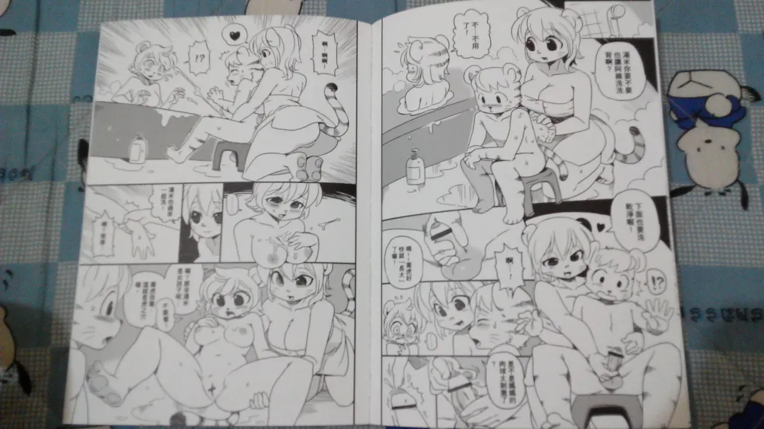 [Shepherd0821] 麻煩的大發明 Fhentai - Page 5