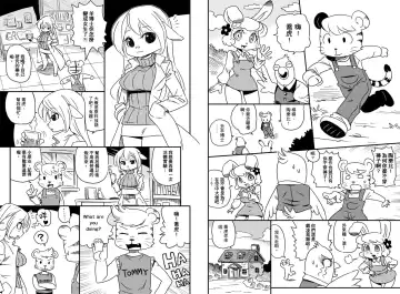 [Shepherd0821] 麻煩的大發明 Fhentai - Page 3