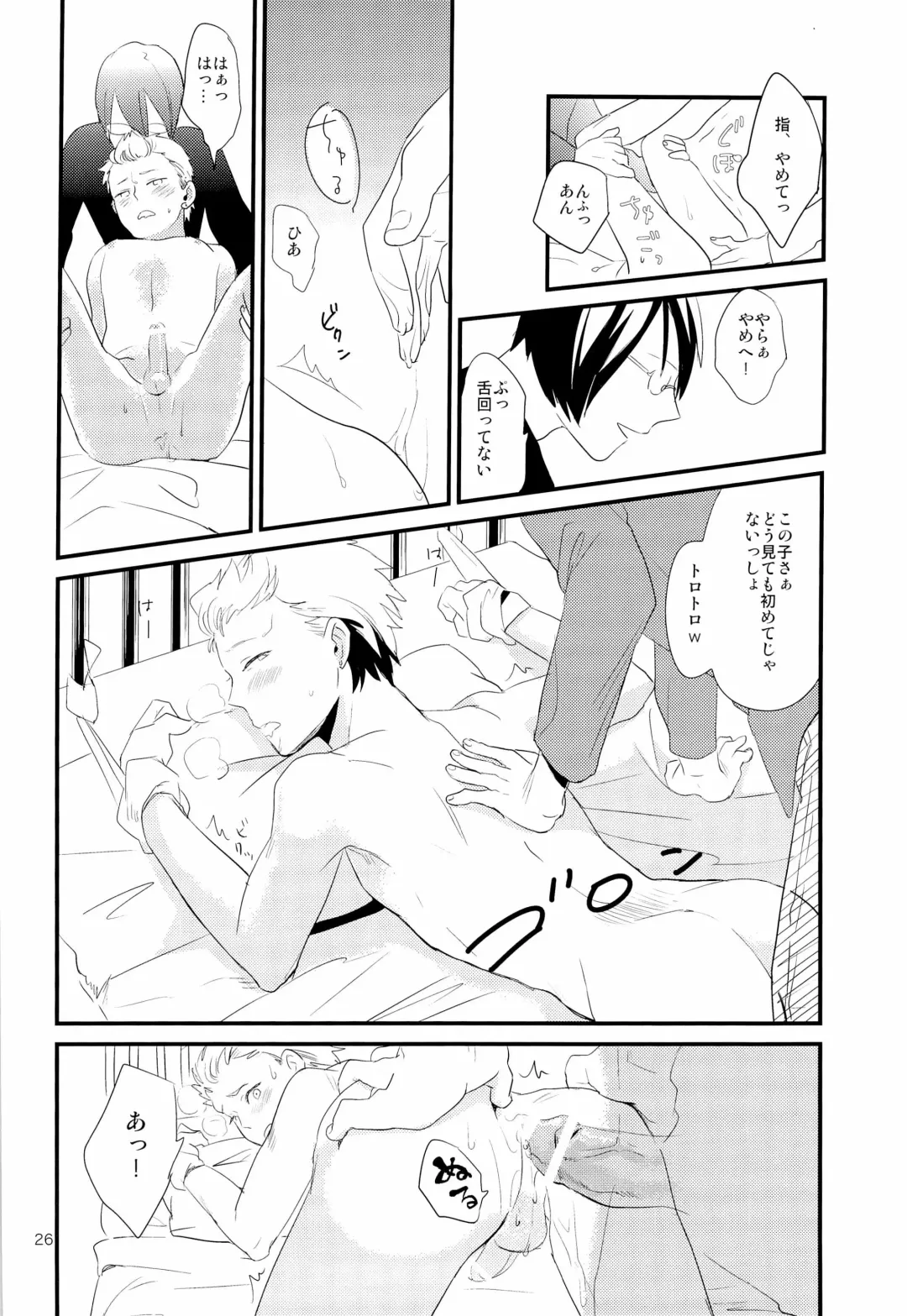 [Igohiko] [5under (Igohiko) Inukai-kun wa Shusseki Nissuu ga Tarinai Fhentai - Page 28
