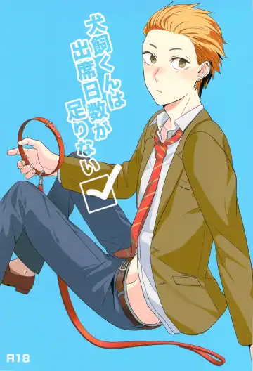 Read [Igohiko] [5under (Igohiko) Inukai-kun wa Shusseki Nissuu ga Tarinai - Fhentai