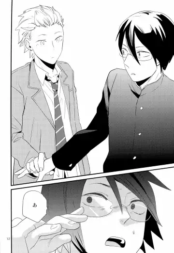 [Igohiko] [5under (Igohiko) Inukai-kun wa Shusseki Nissuu ga Tarinai Fhentai - Page 14