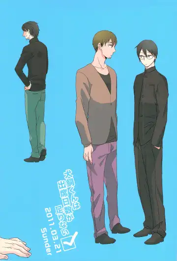 [Igohiko] [5under (Igohiko) Inukai-kun wa Shusseki Nissuu ga Tarinai Fhentai - Page 2