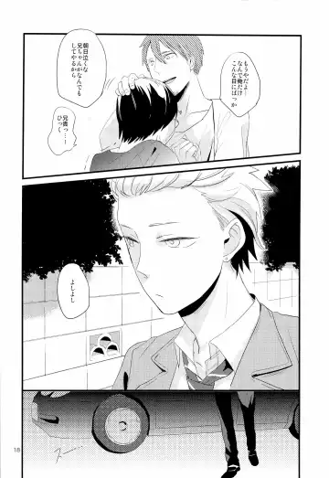 [Igohiko] [5under (Igohiko) Inukai-kun wa Shusseki Nissuu ga Tarinai Fhentai - Page 20