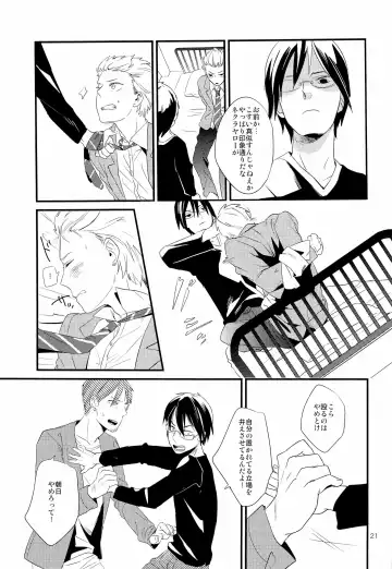 [Igohiko] [5under (Igohiko) Inukai-kun wa Shusseki Nissuu ga Tarinai Fhentai - Page 23