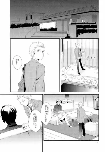 [Igohiko] [5under (Igohiko) Inukai-kun wa Shusseki Nissuu ga Tarinai Fhentai - Page 33