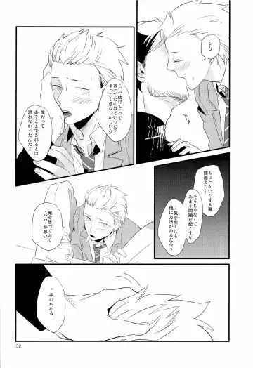 [Igohiko] [5under (Igohiko) Inukai-kun wa Shusseki Nissuu ga Tarinai Fhentai - Page 34