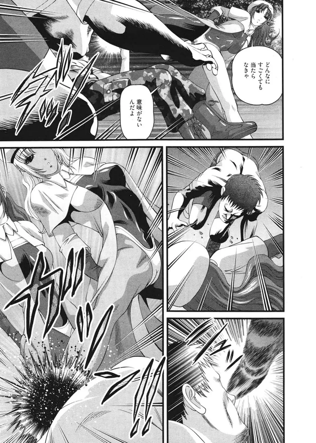 [Shion] Ingokushi 3 Fhentai.net - Page 152