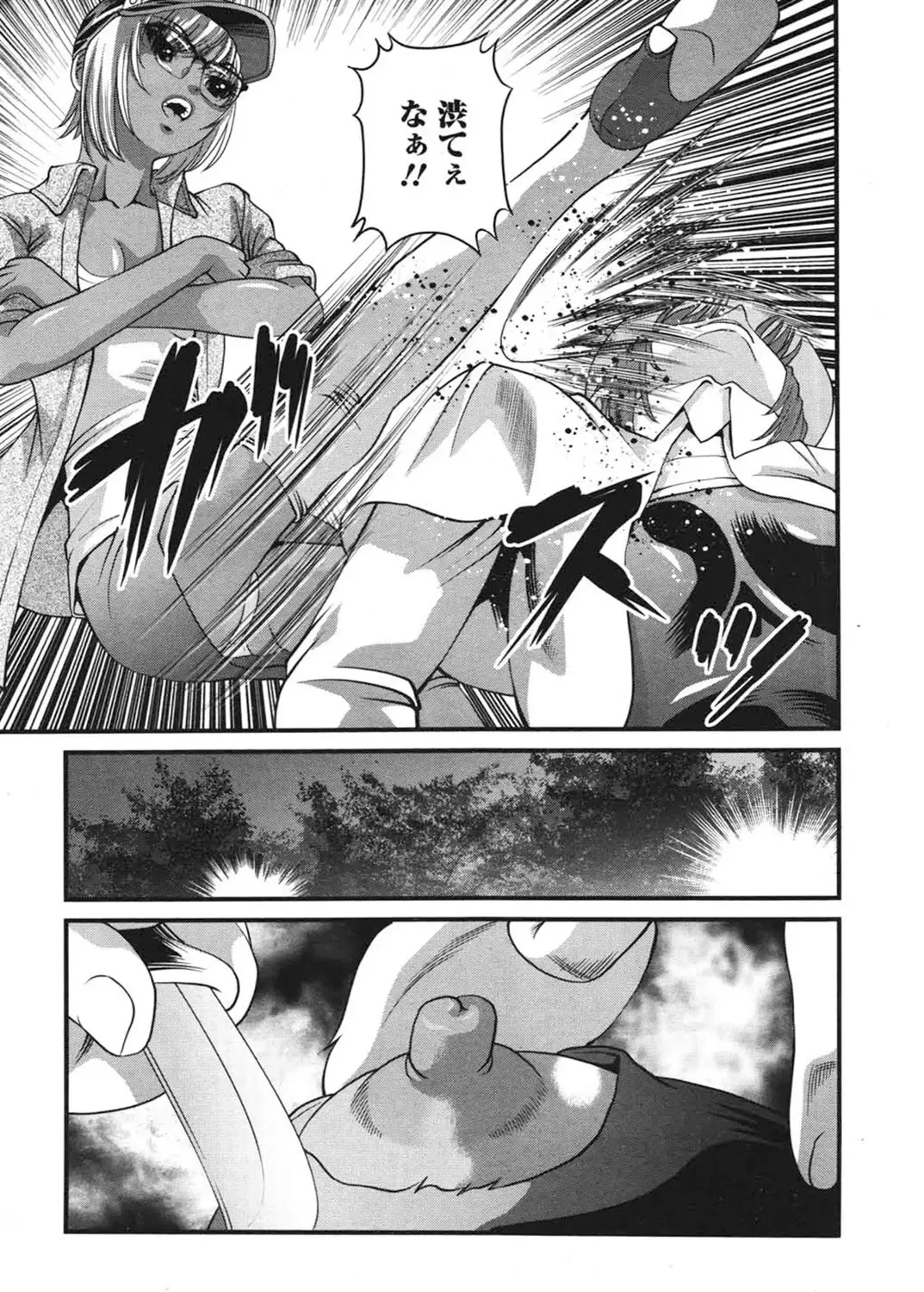 [Shion] Ingokushi 3 Fhentai.net - Page 162