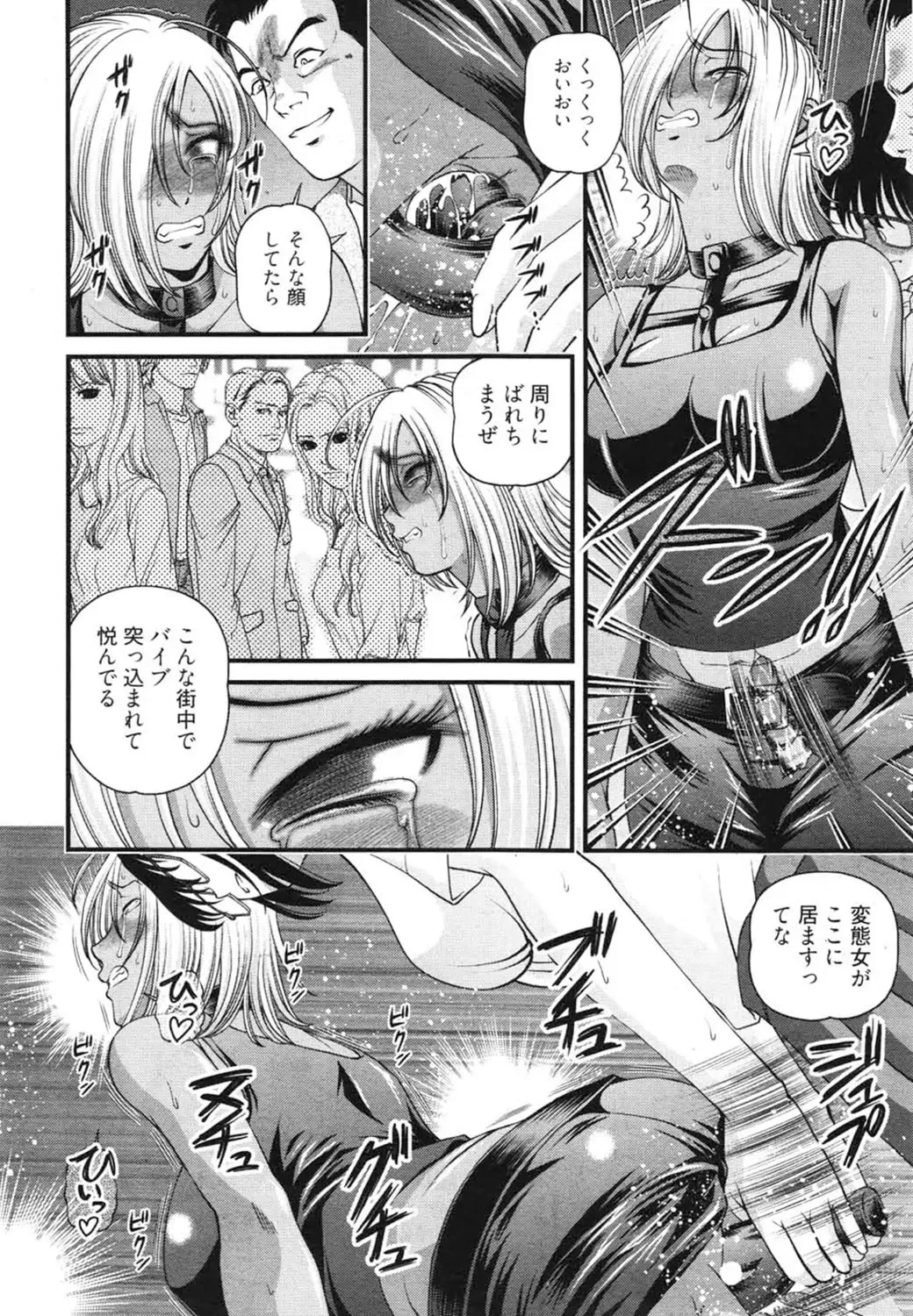 [Shion] Ingokushi 3 Fhentai.net - Page 7