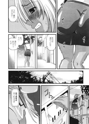 [Shion] Ingokushi 3 Fhentai.net - Page 113