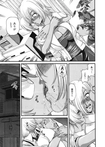 [Shion] Ingokushi 3 Fhentai.net - Page 116