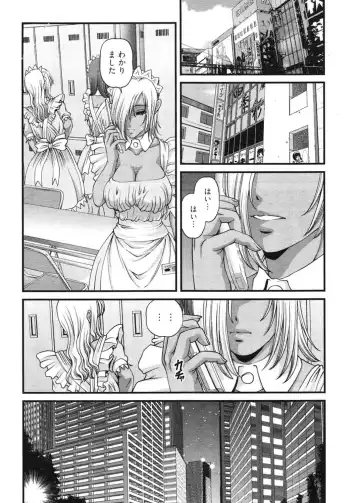 [Shion] Ingokushi 3 Fhentai.net - Page 13