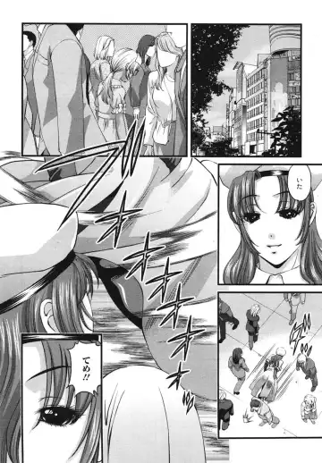 [Shion] Ingokushi 3 Fhentai.net - Page 131