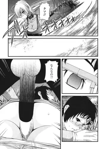 [Shion] Ingokushi 3 Fhentai.net - Page 28